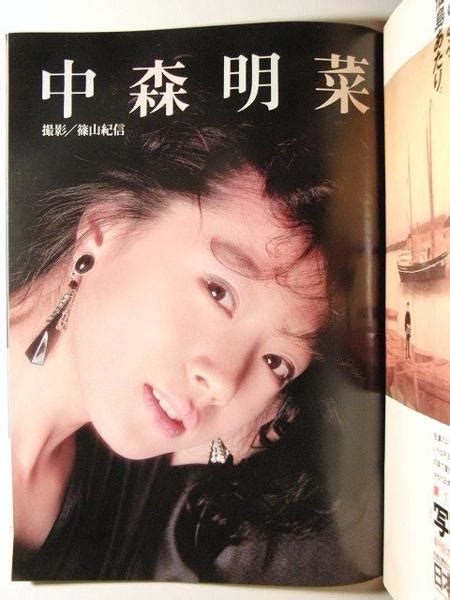 水沢 アキ ヌード|【水沢アキ】ヌード画像67枚。雑誌「GORO」「激写」で衝撃 .